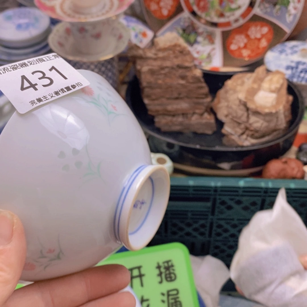 瓷片田**上宝宝今天怎么啦怎么没声音
