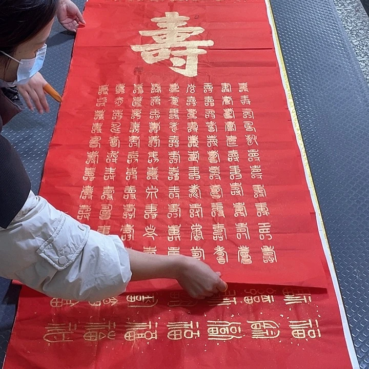 书法老师真人手写王打包