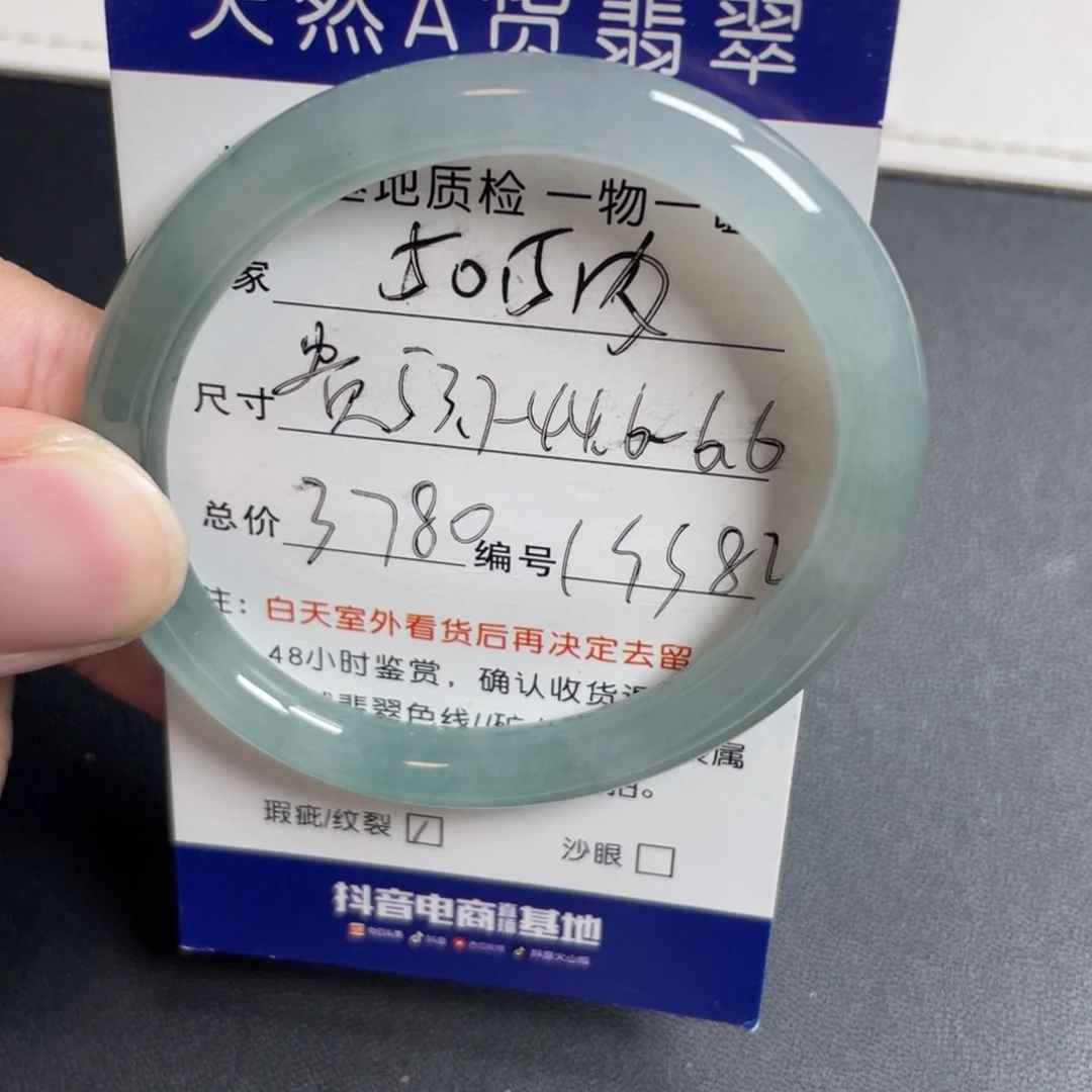 翡翠未镶嵌手镯翡翠