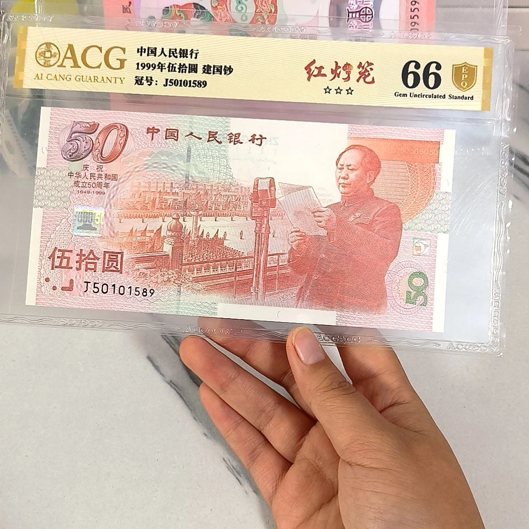 塑料50101589 金马号 红灯笼，，，，