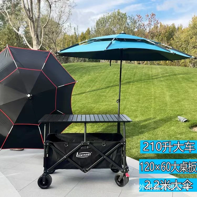 新120可升降摆摊车带伞聚拢款大号升降桌板折叠露营夜市摆摊车