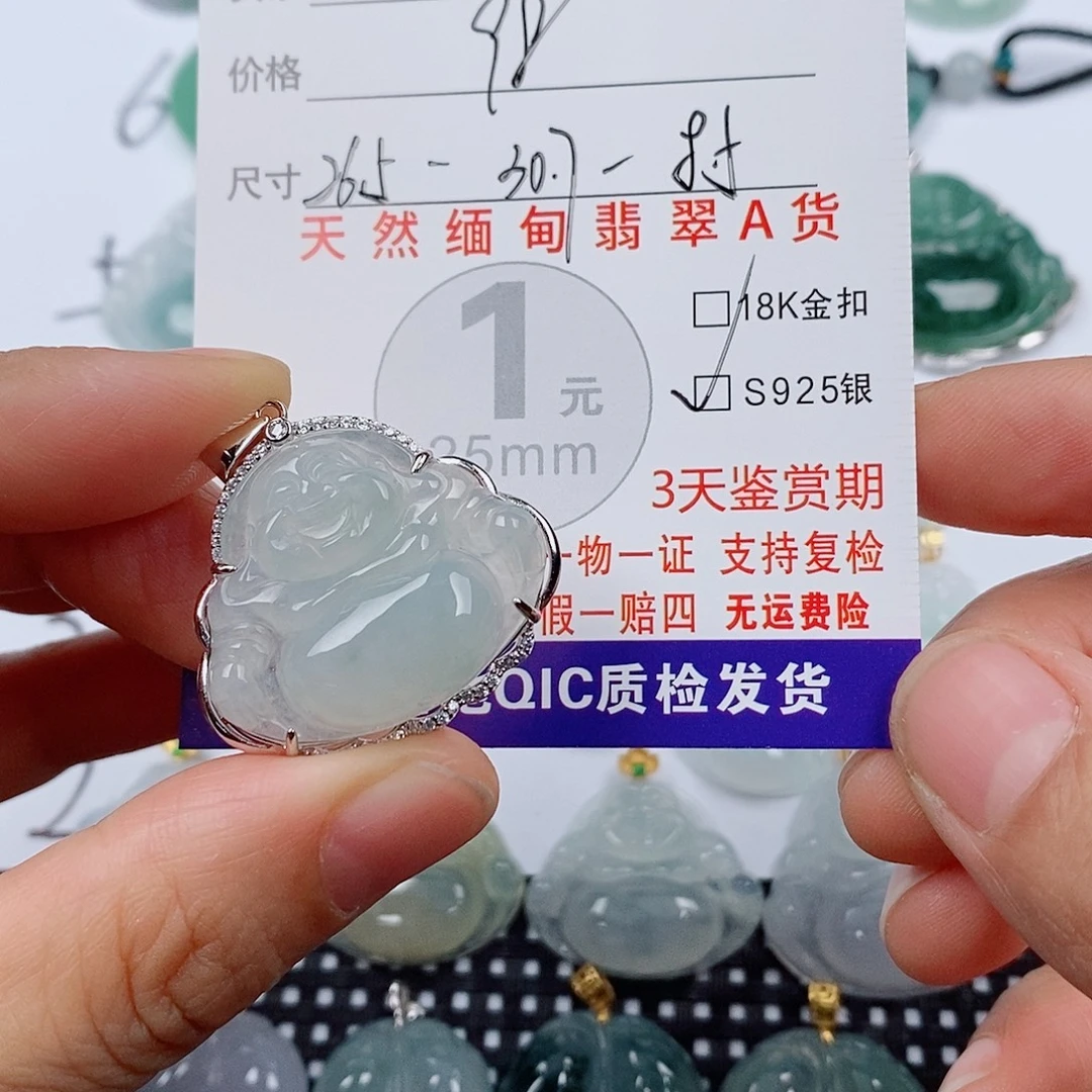 翡翠银S925镶嵌颈饰挂件