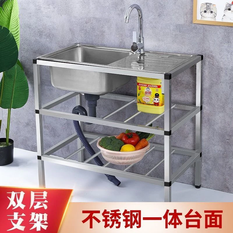 厨房不锈钢水槽台面一体家用洗手洗菜盆单槽双槽洗碗池简易带支架