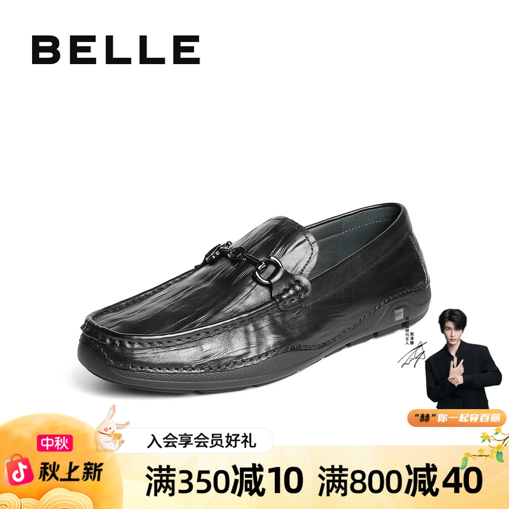 百丽透气男士豆豆鞋2025新款秋商场同款真牛皮休闲乐福鞋8TX01CM5