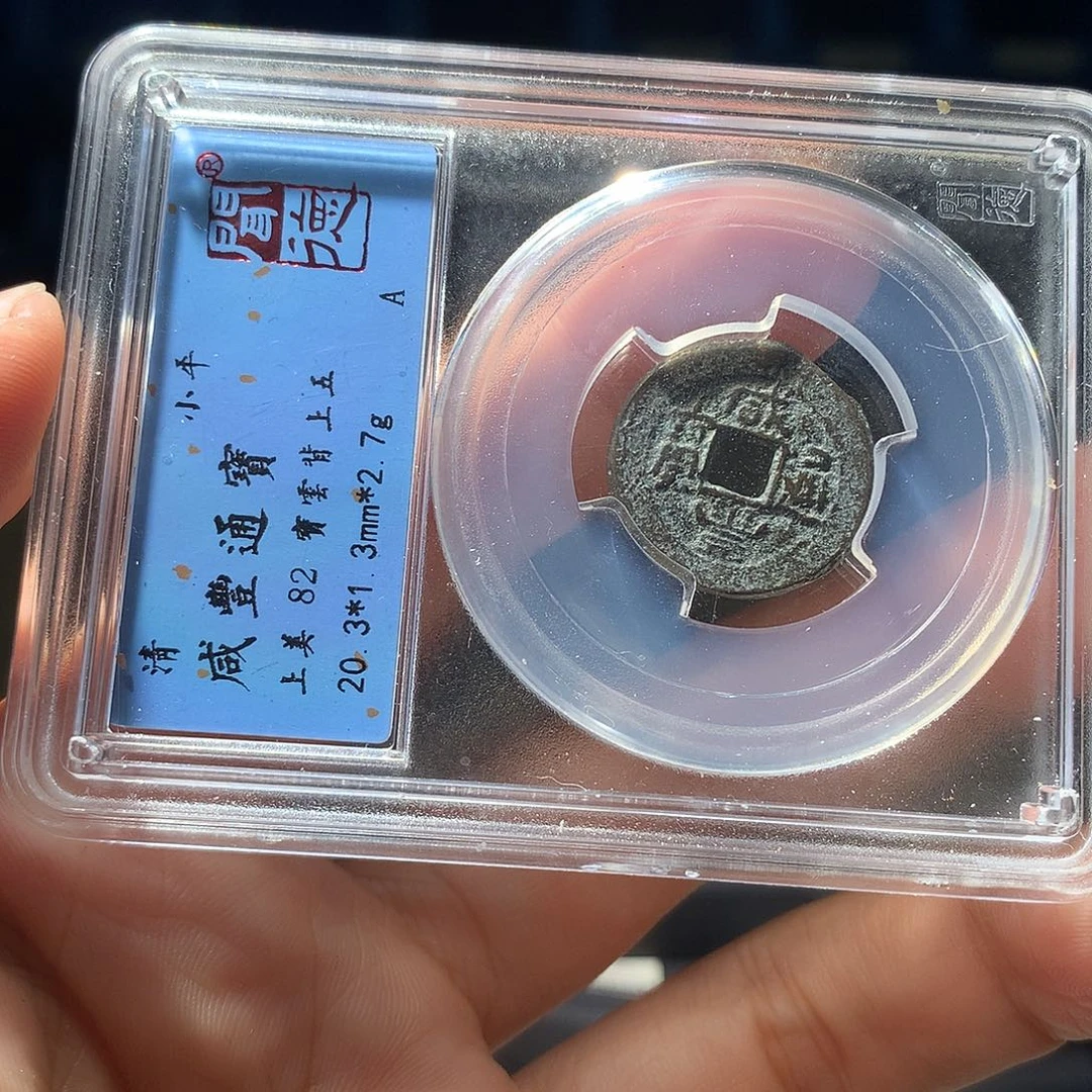 金属QY。阿钱钱钱钱2046