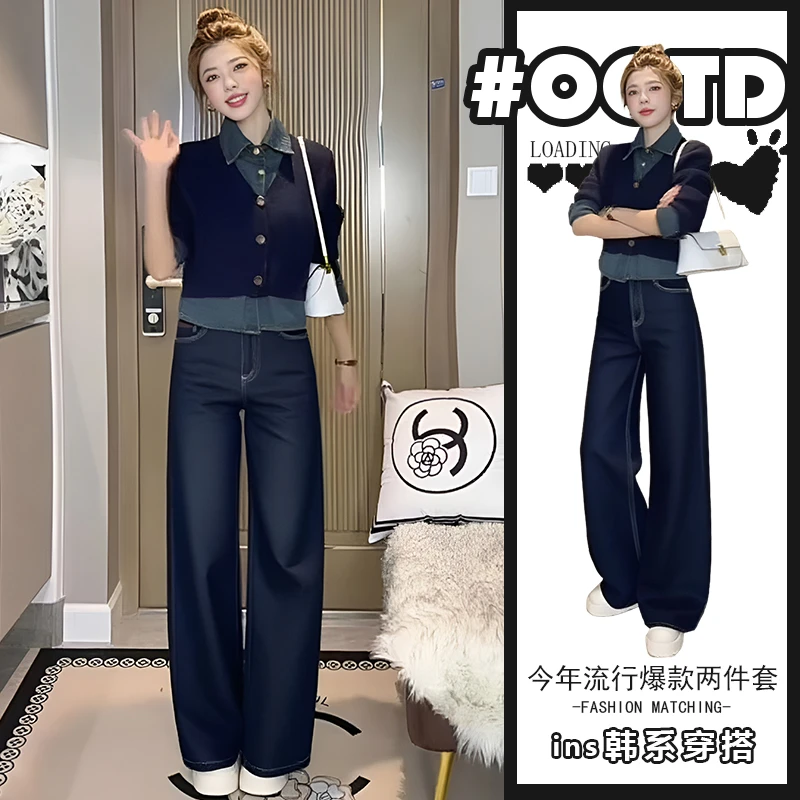 欧货两件套时尚套装秋季设计感别致撞色拼接假两件上衣阔腿牛仔裤