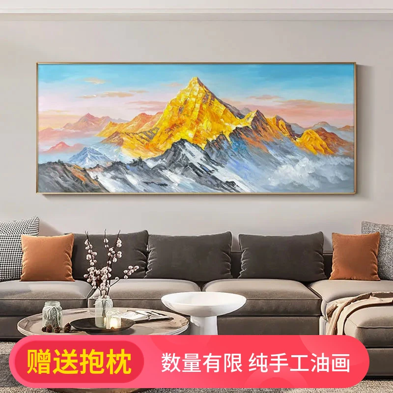 纯手绘油画背有靠山客厅现代简约轻奢壁画沙发背景装饰画金山挂画