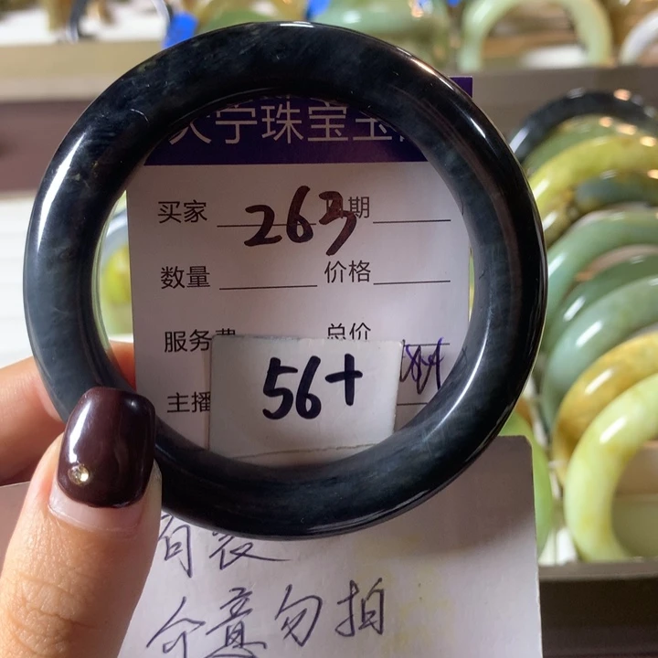 蛇纹石玉未镶嵌手镯263