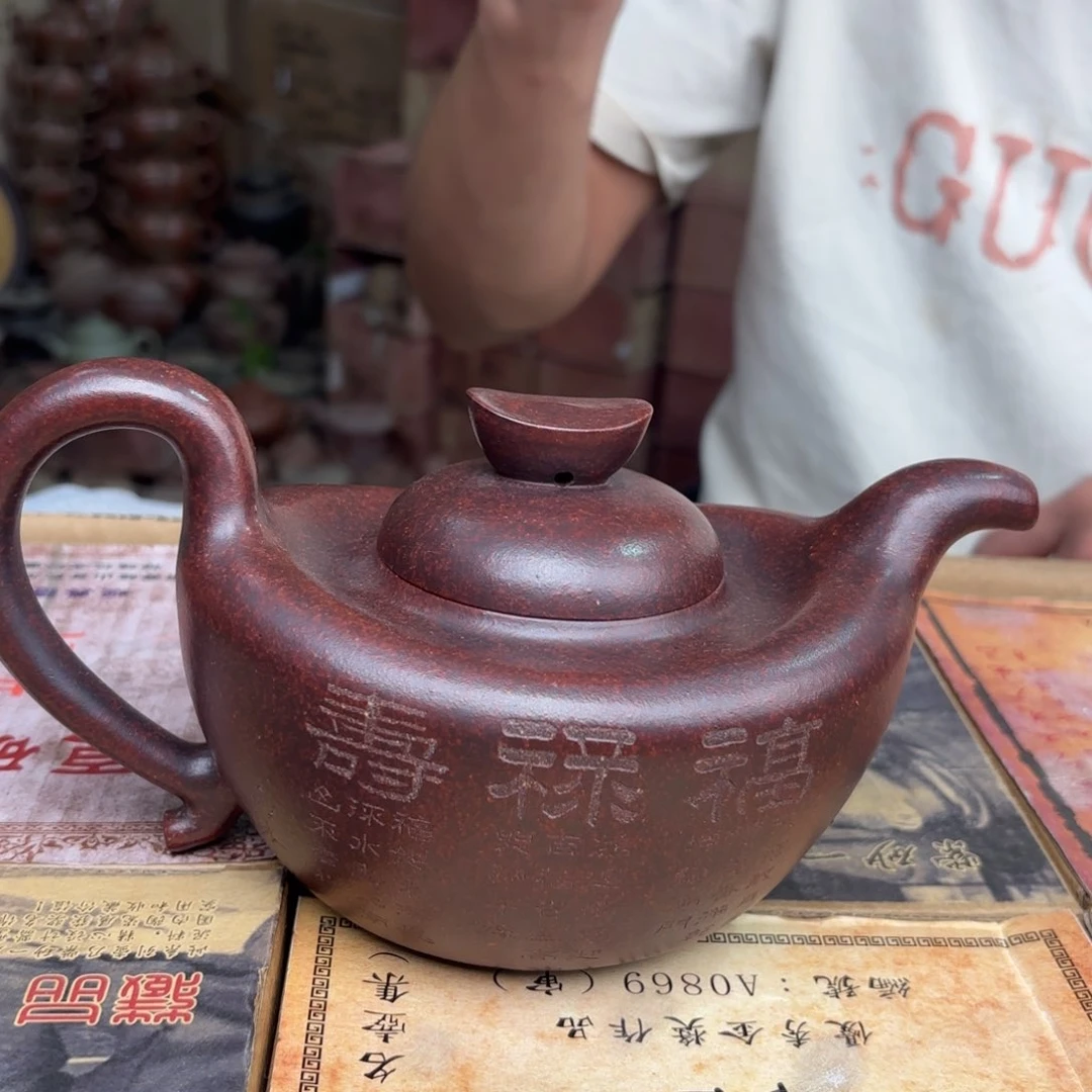 茶壶紫砂宜兴紫砂壶