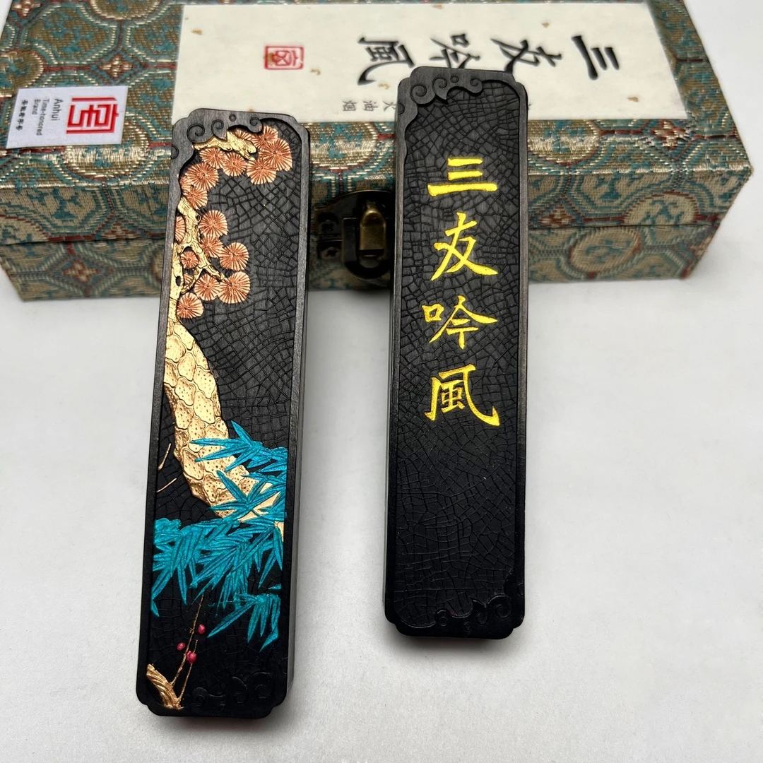 【三友吟风】1两玄之斋文火油烟墨块山水国画写意书法 1锭