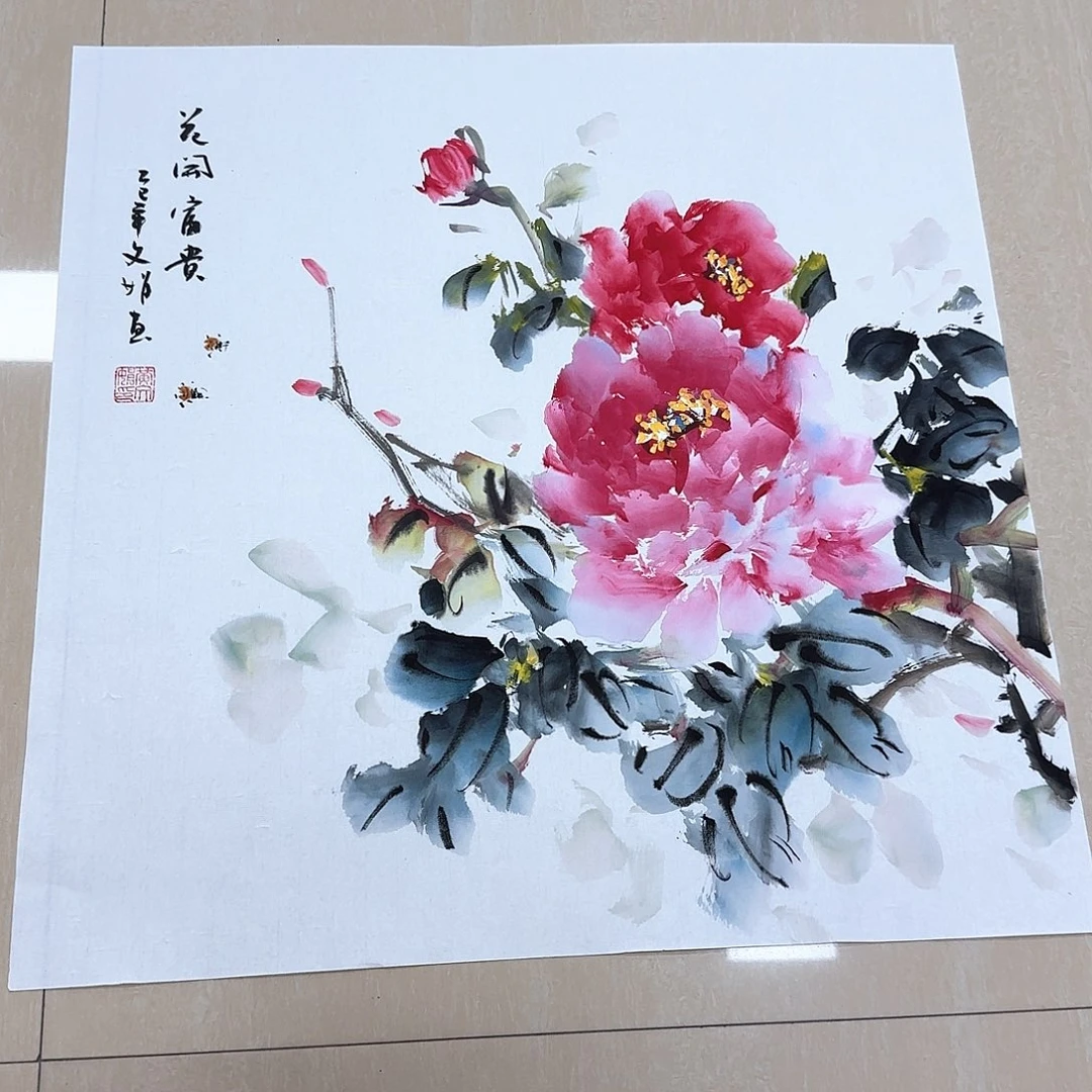 国画国画作品集一