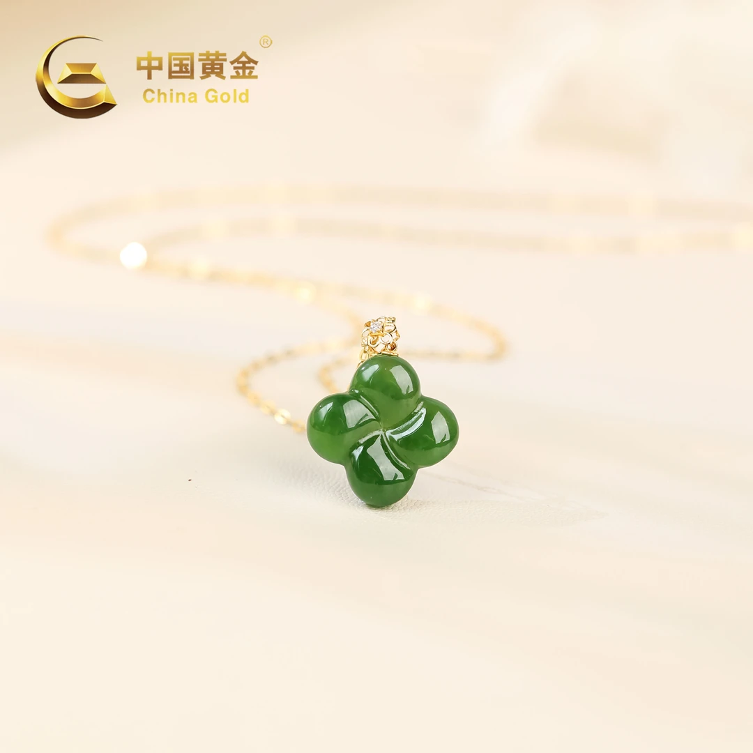 【中国黄金】18k金天然和田玉碧玉四叶草吊坠-D3794-华