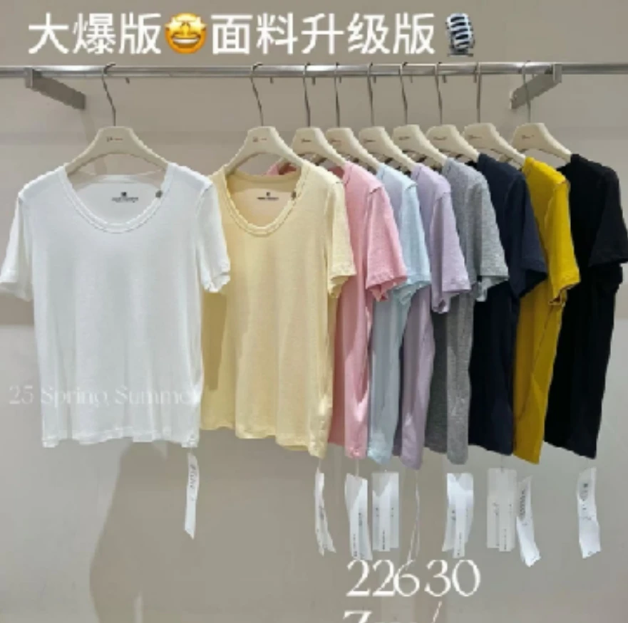 鑫燃KIKI 净版u领潮流休闲简约t 22630 DH (F)