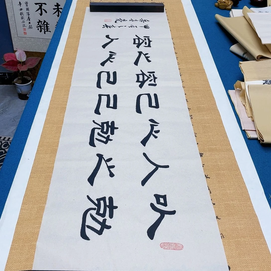 书法宣纸承诺纯手绘