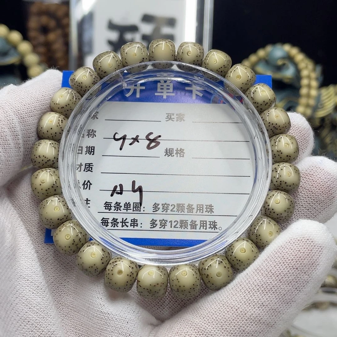 星月菩提手串星月a9