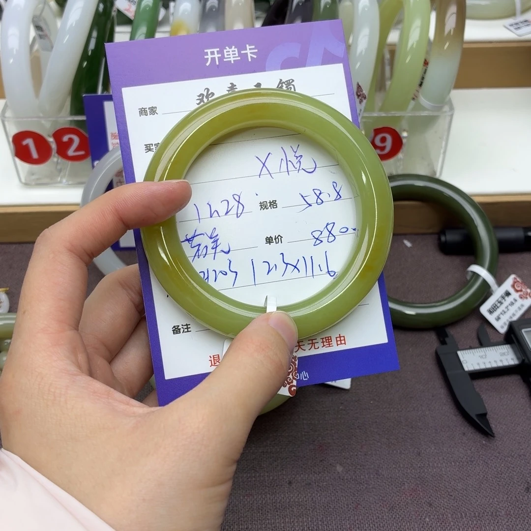 x***~和田玉未镶嵌手镯