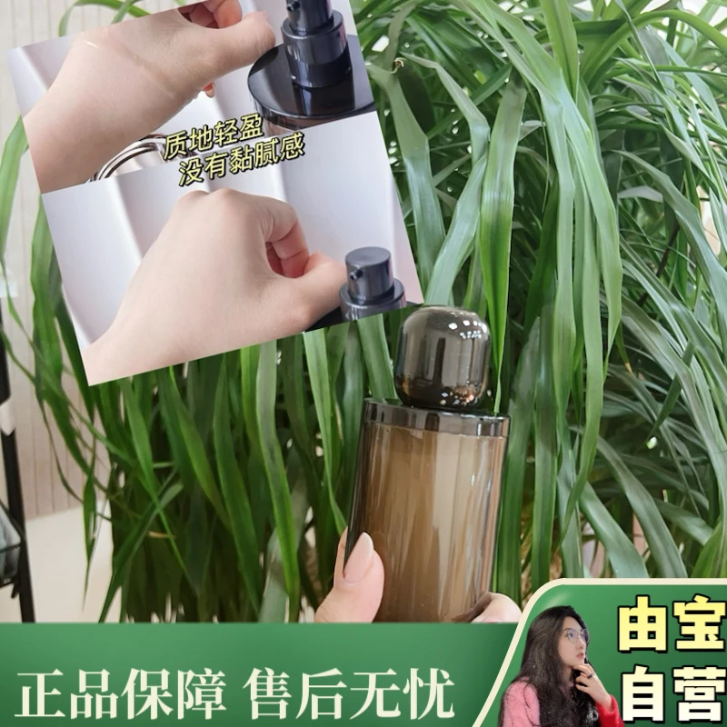 【直播专享！沙漠干皮新宠～】木乃伊黄金油肽抗皱纳米精华水～