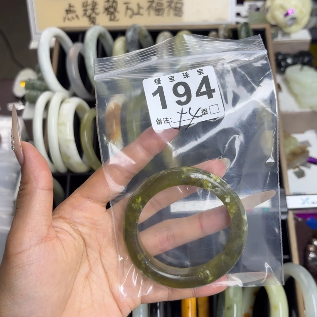 未镶嵌蛇纹石玉手镯欧*～