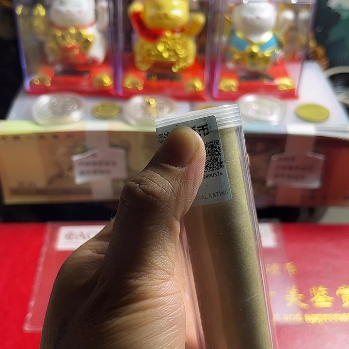 一号闪购退市98丹保真评级