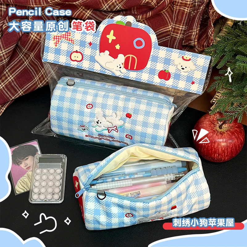 可爱小狗笔袋大容量刺绣文具盒学生高级感小初高中铅笔收纳包布艺