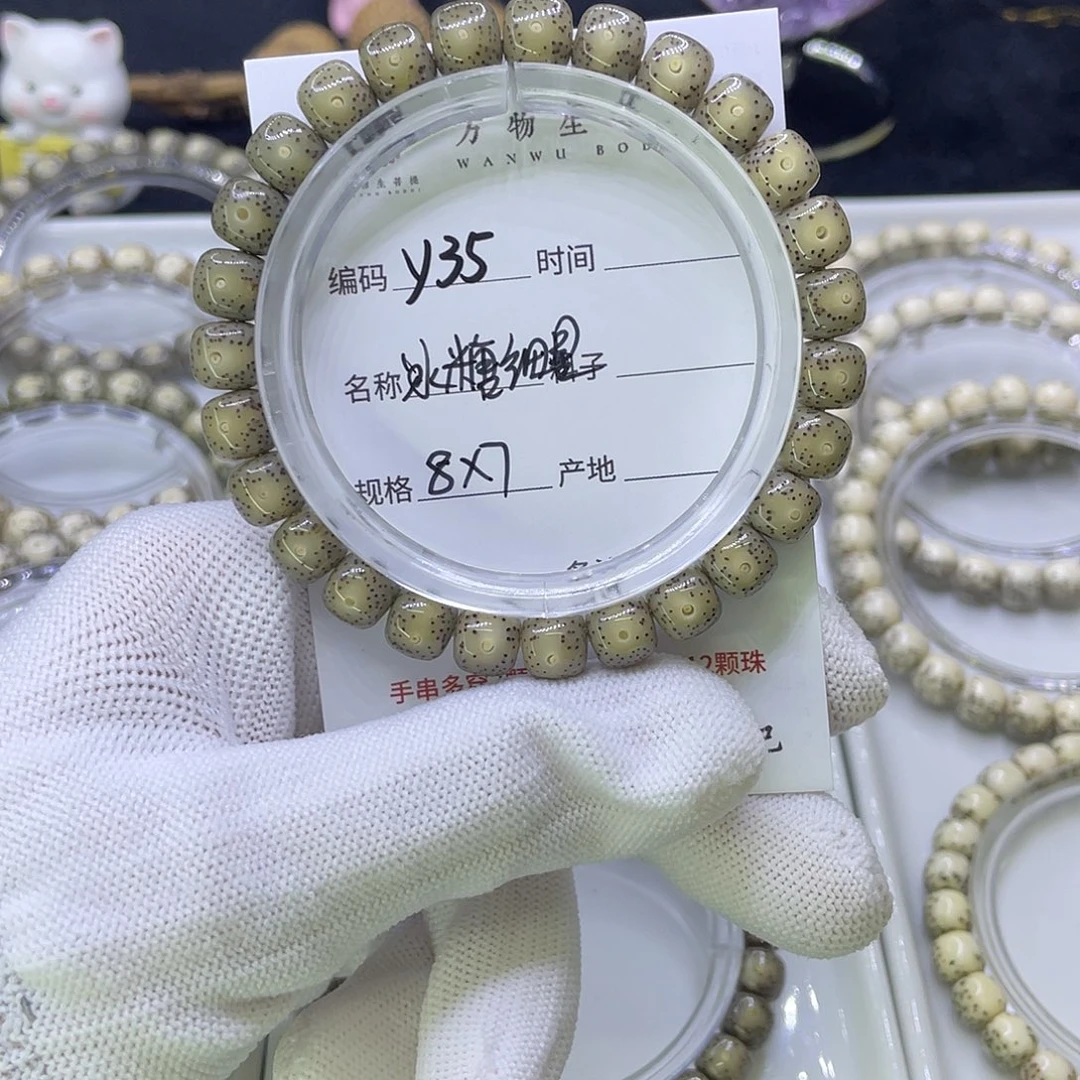 吊坠星月菩提Y冰糖小细星