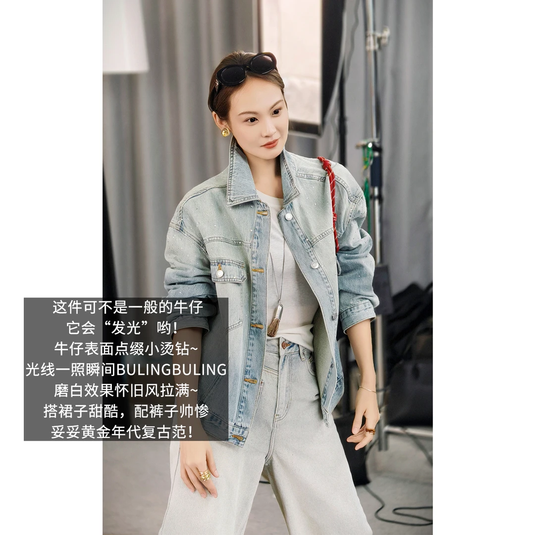 A美洋MEIYANG 旧时光牛仔外套【商场同款】烫钻磨白洗水夹克-周四