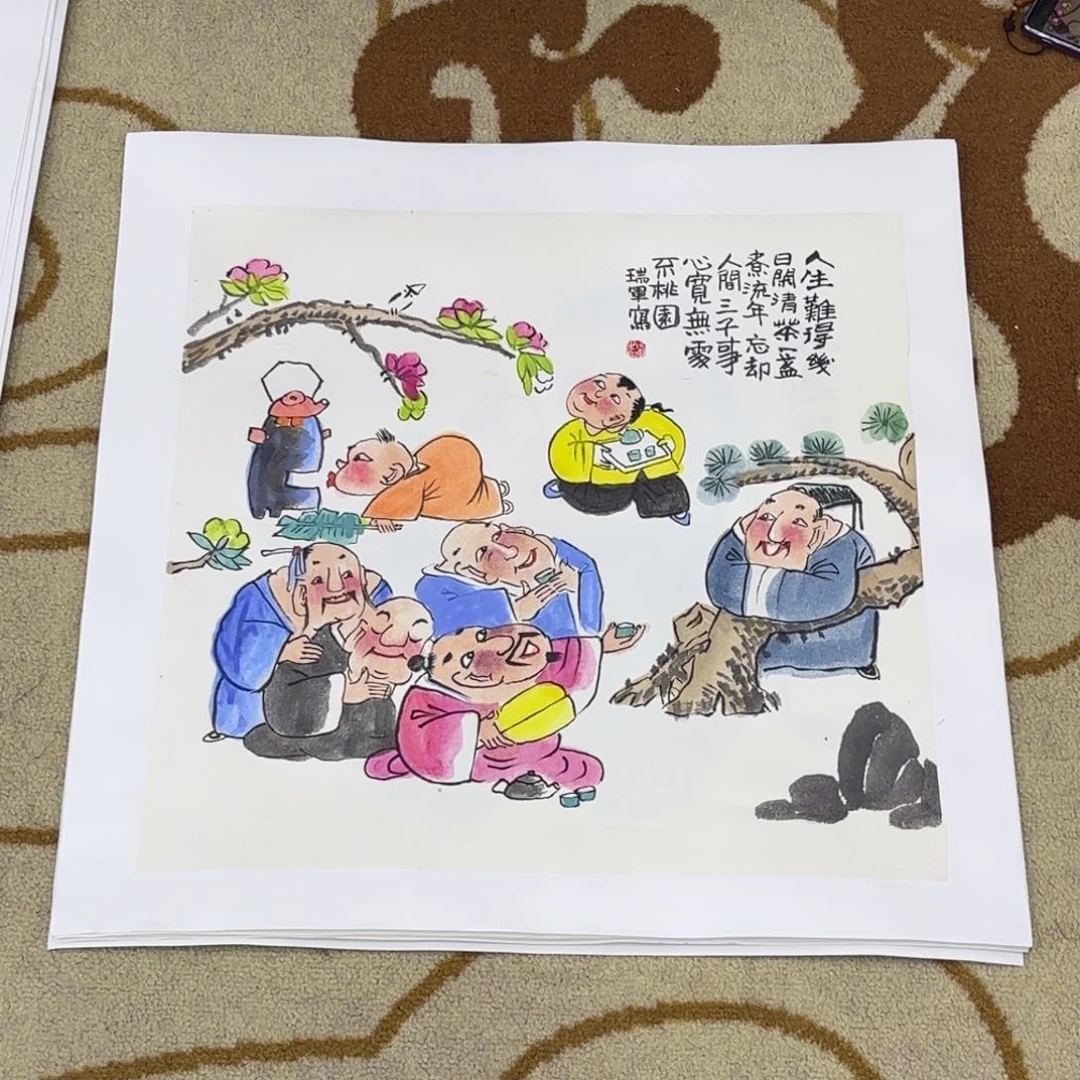 国画武瑞军斗方童