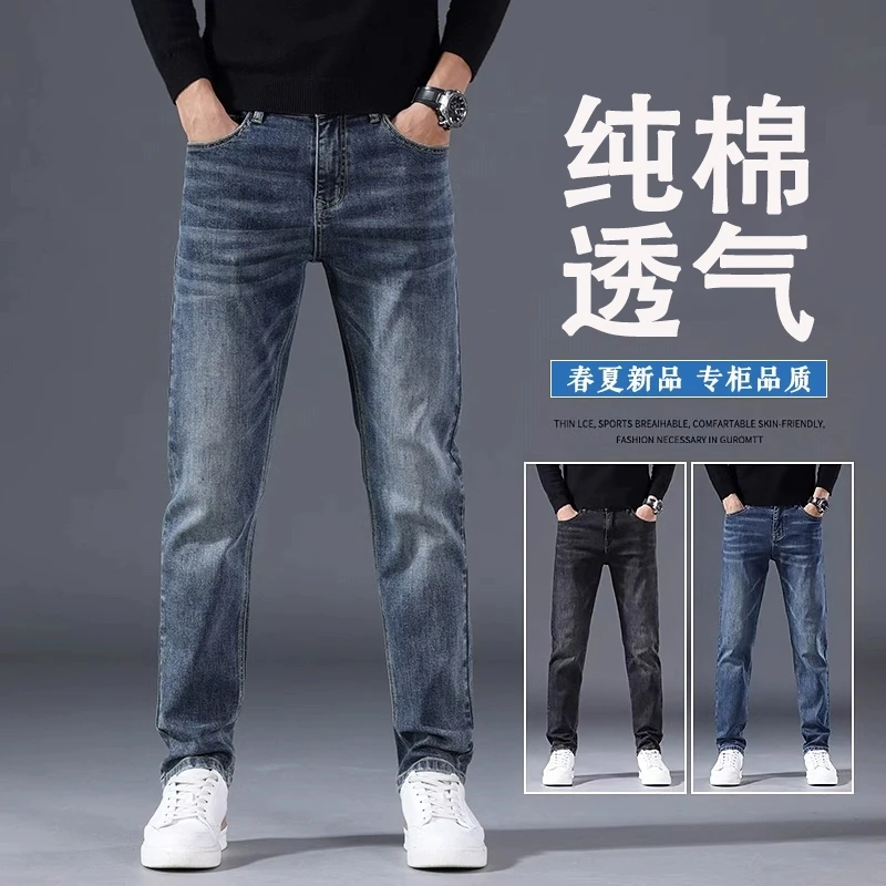 香港高端蓝灰色牛仔裤男士2025春秋季新款休闲弹力直筒修身长裤子