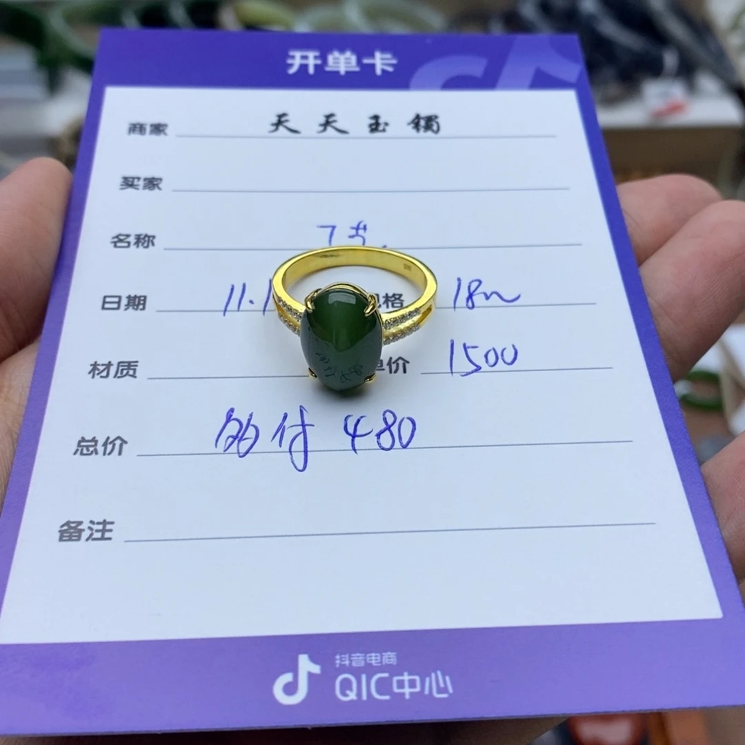 银S925镀金镶嵌戒指和田玉森****艺