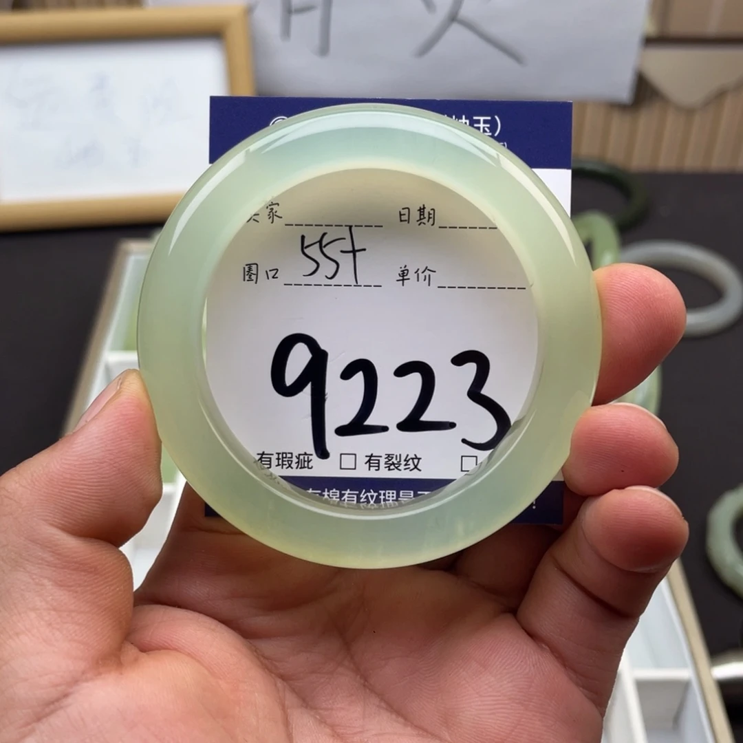 岫玉未镶嵌手镯手镯