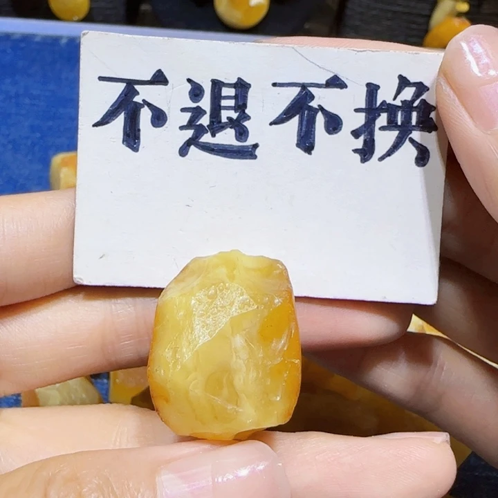 未镶嵌定制琥珀蜜蜡