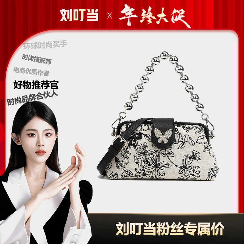 【刘叮当甄选】YICHEN女包/复古印花夹子包腋下包单肩斜挎包23216-3