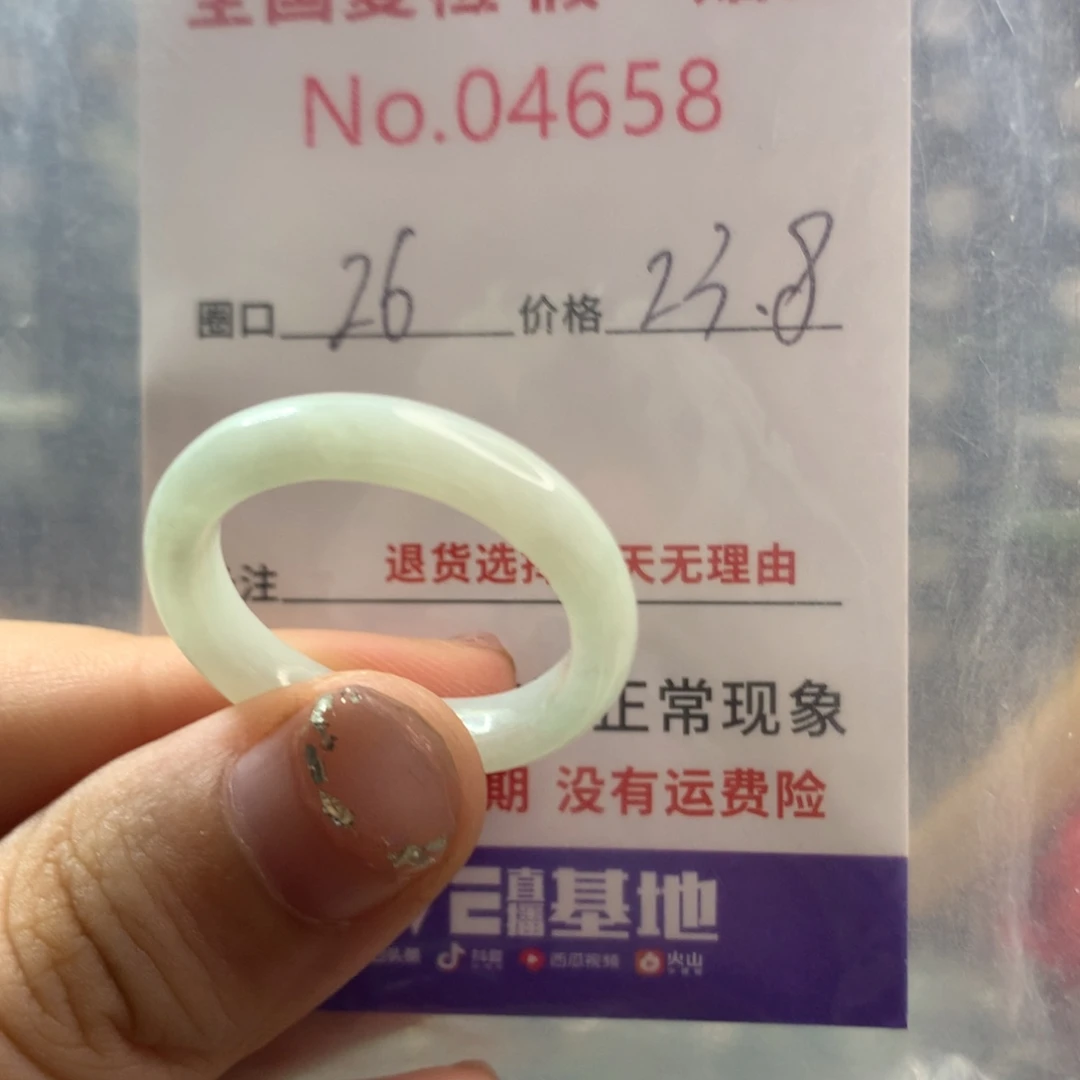 翡翠未镶嵌戒指天然翡翠