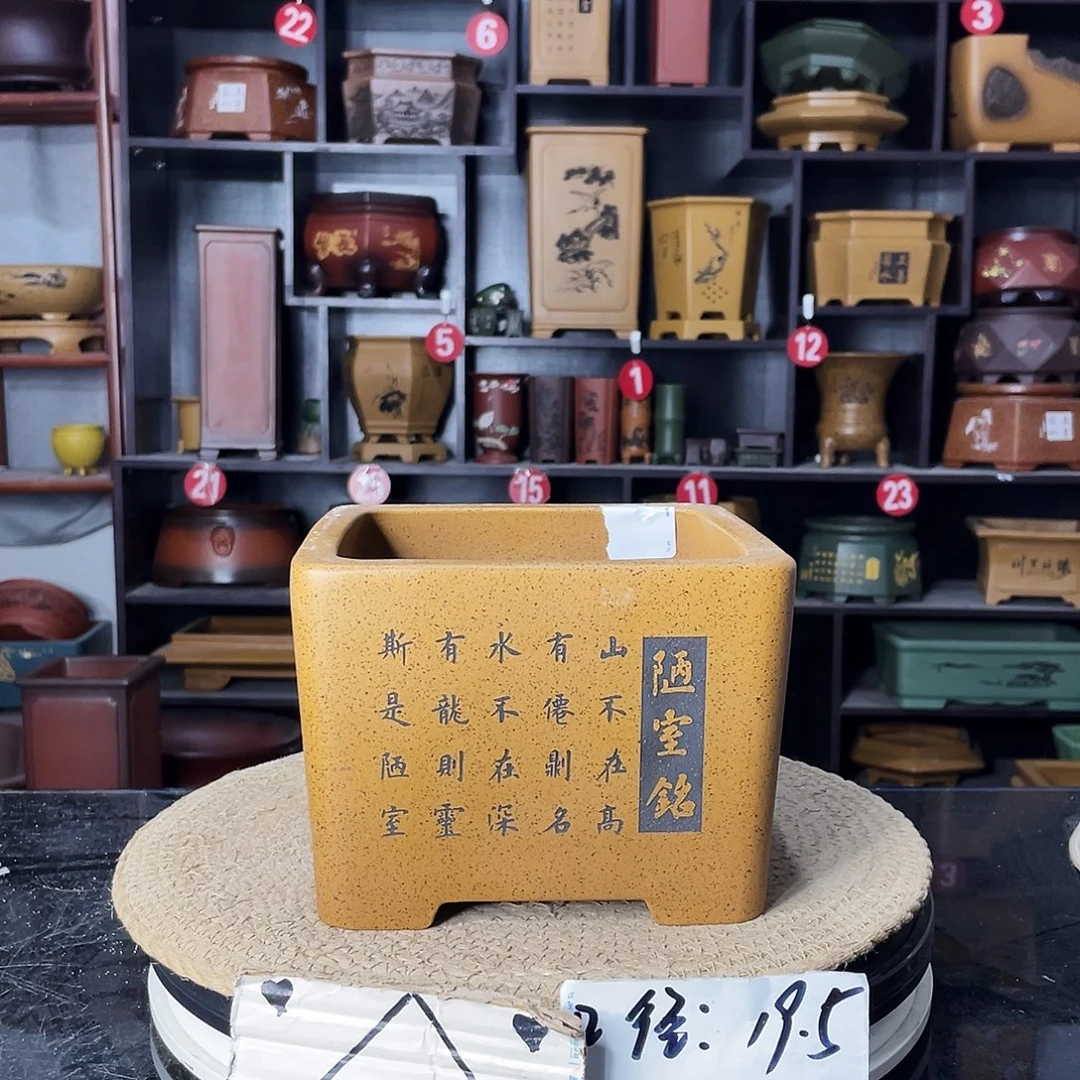 紫砂艺术紫砂工艺