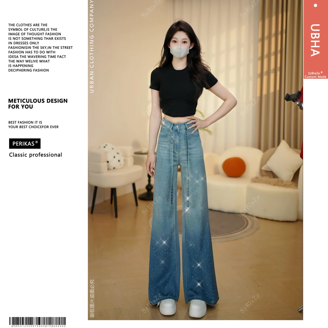 PERIKAS天丝牛仔裤微喇叭夏季2025薄款小个子莱赛尔宽松百搭凉感