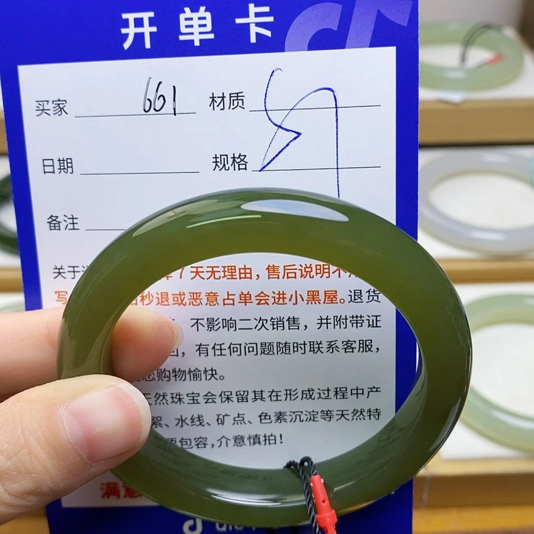 未镶嵌手镯和田玉?***    sy