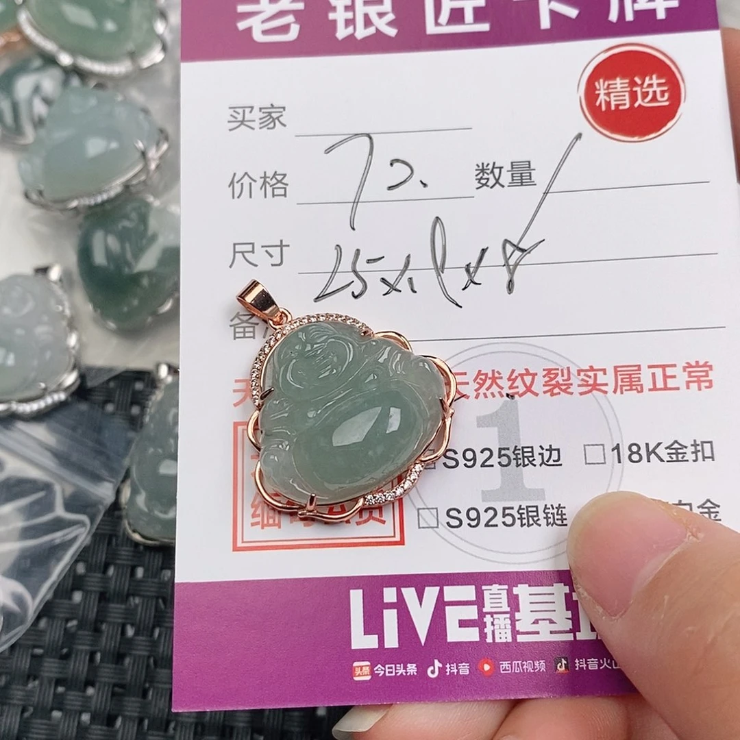 颈饰银S925镶嵌翡翠