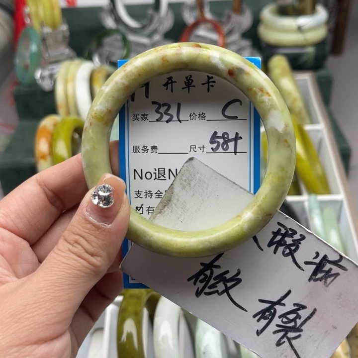 蛇纹石玉未镶嵌手镯