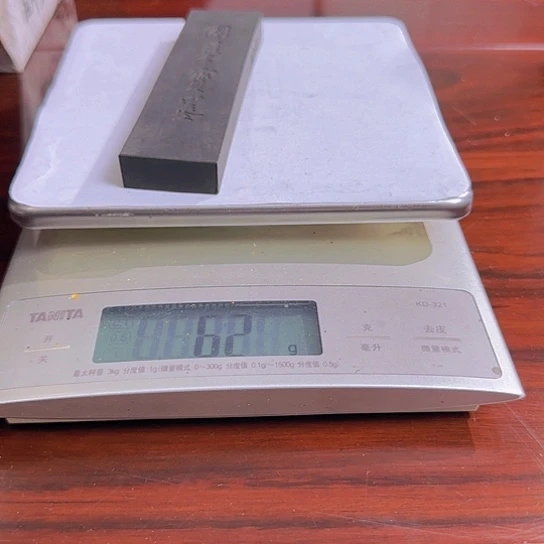 国华宝墨的灯盏纯桐油墨