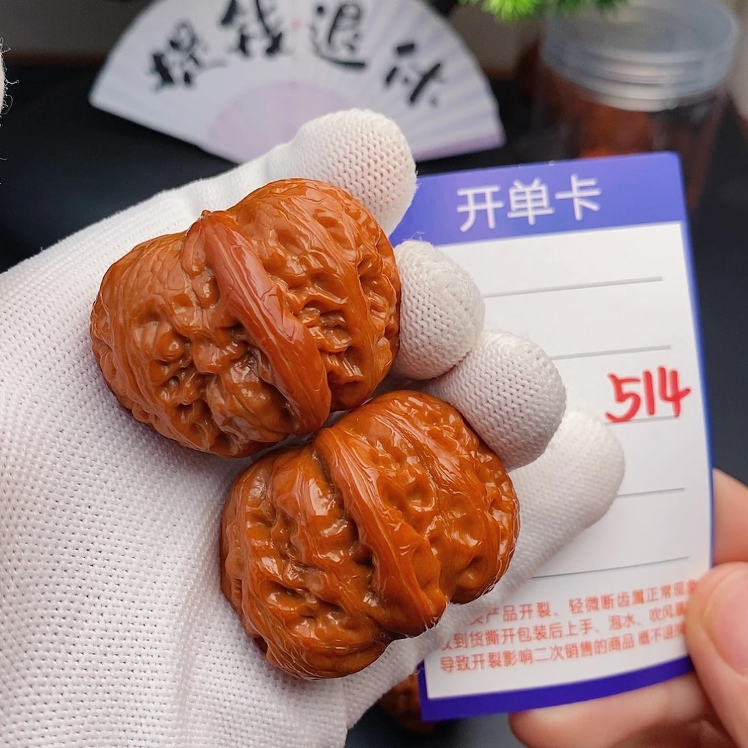 把件文玩核桃41元宝514