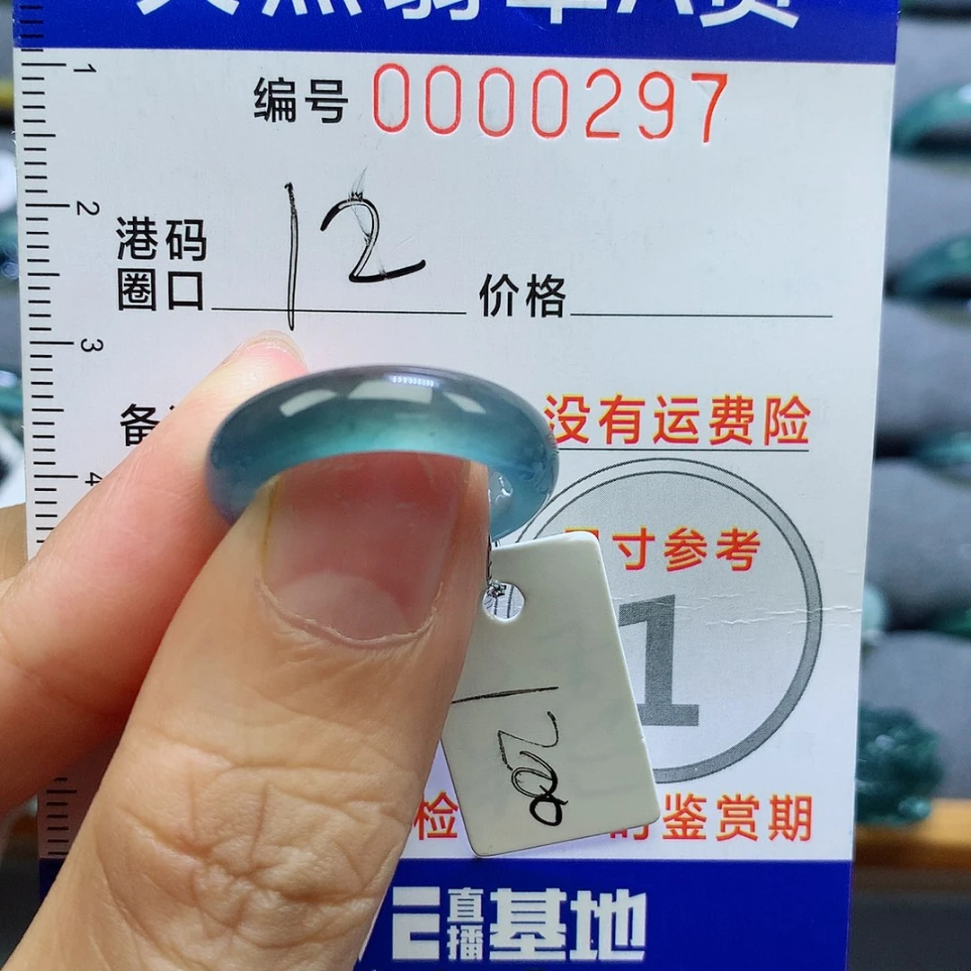 自***师未镶嵌戒指翡翠天然
