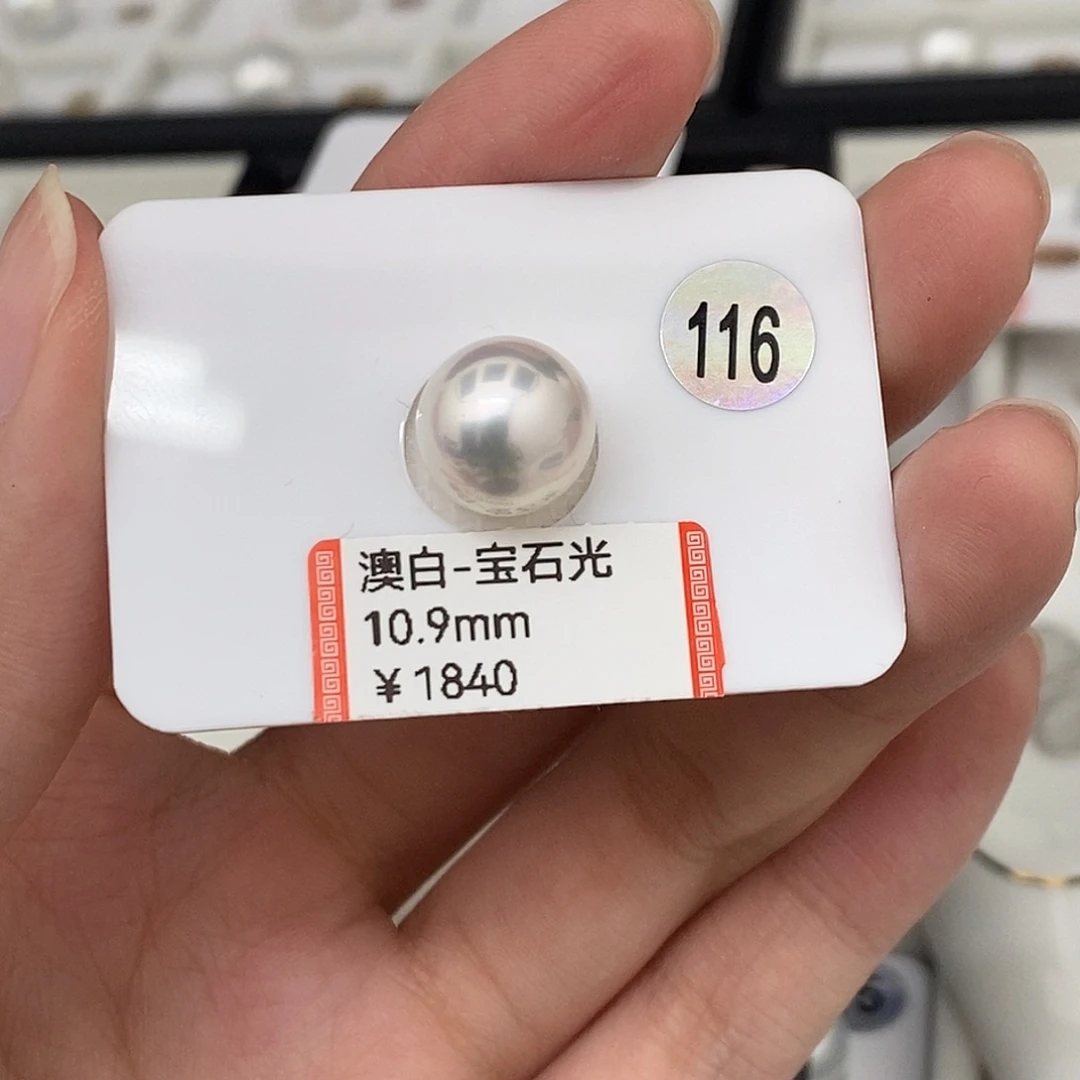 杨****海水珍珠裸珠10.9澳白宝石光单珠