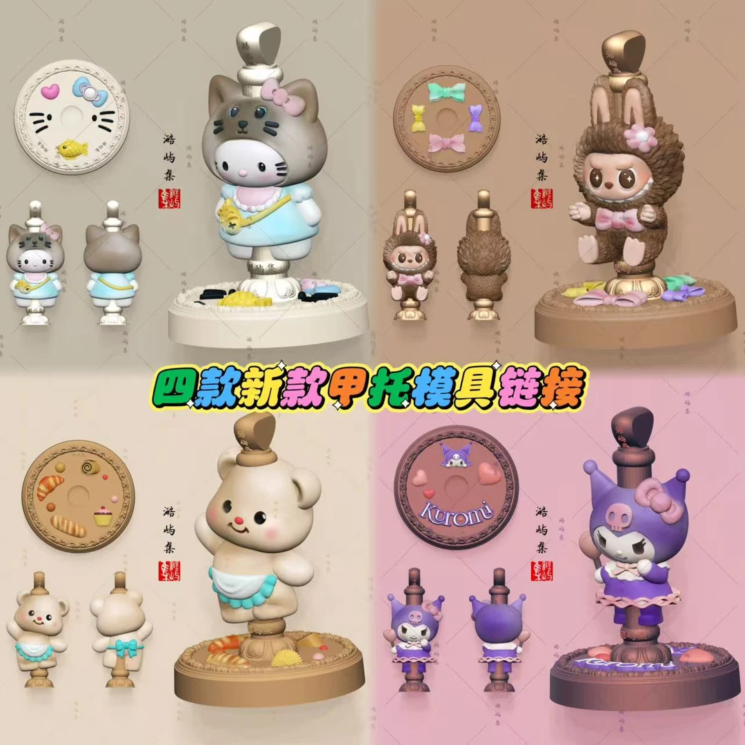 新款四款甲托模具