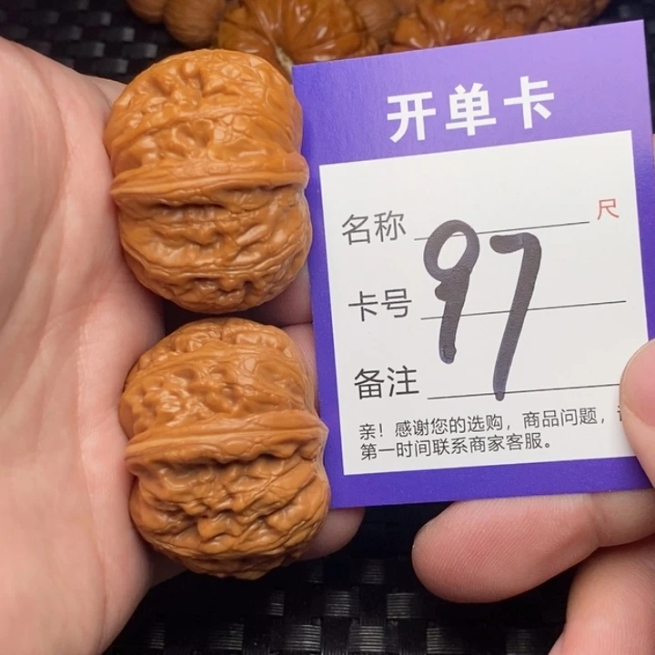 文玩核桃把件好果子吃
