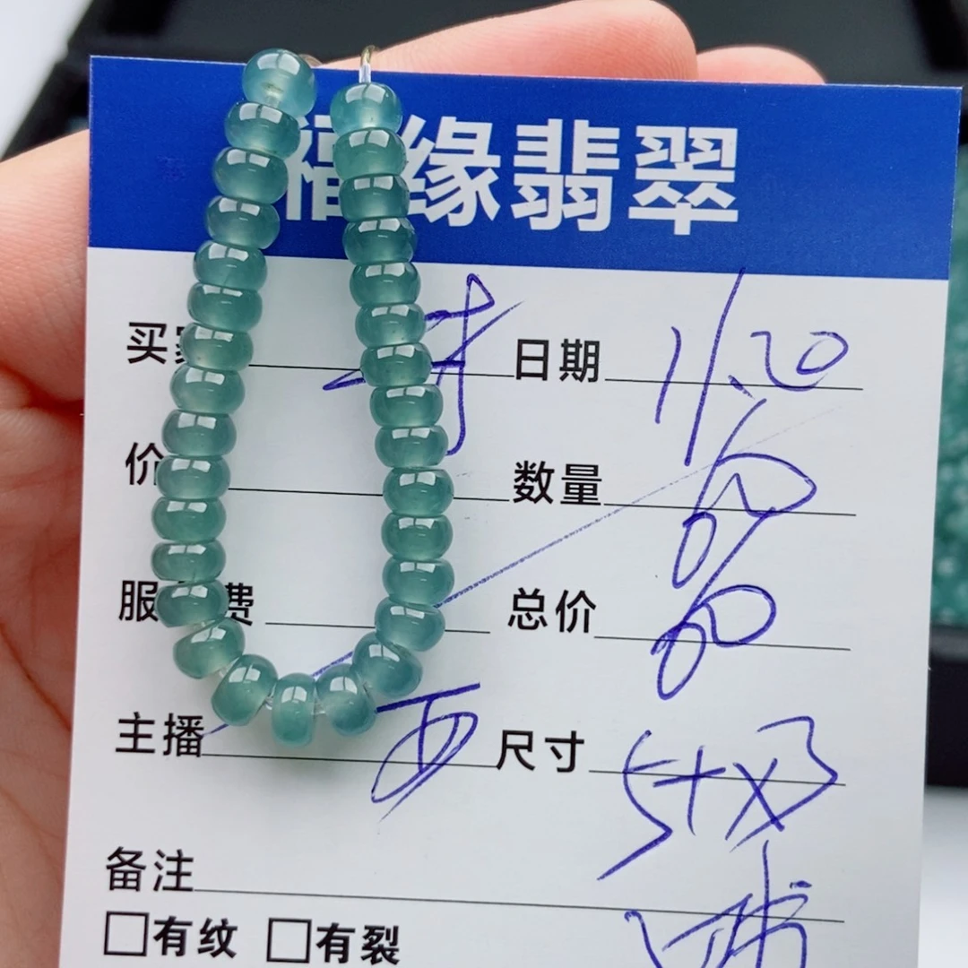 翡翠未镶嵌手链多样性60