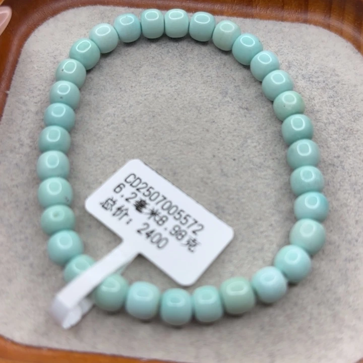 绿松石未镶嵌手链