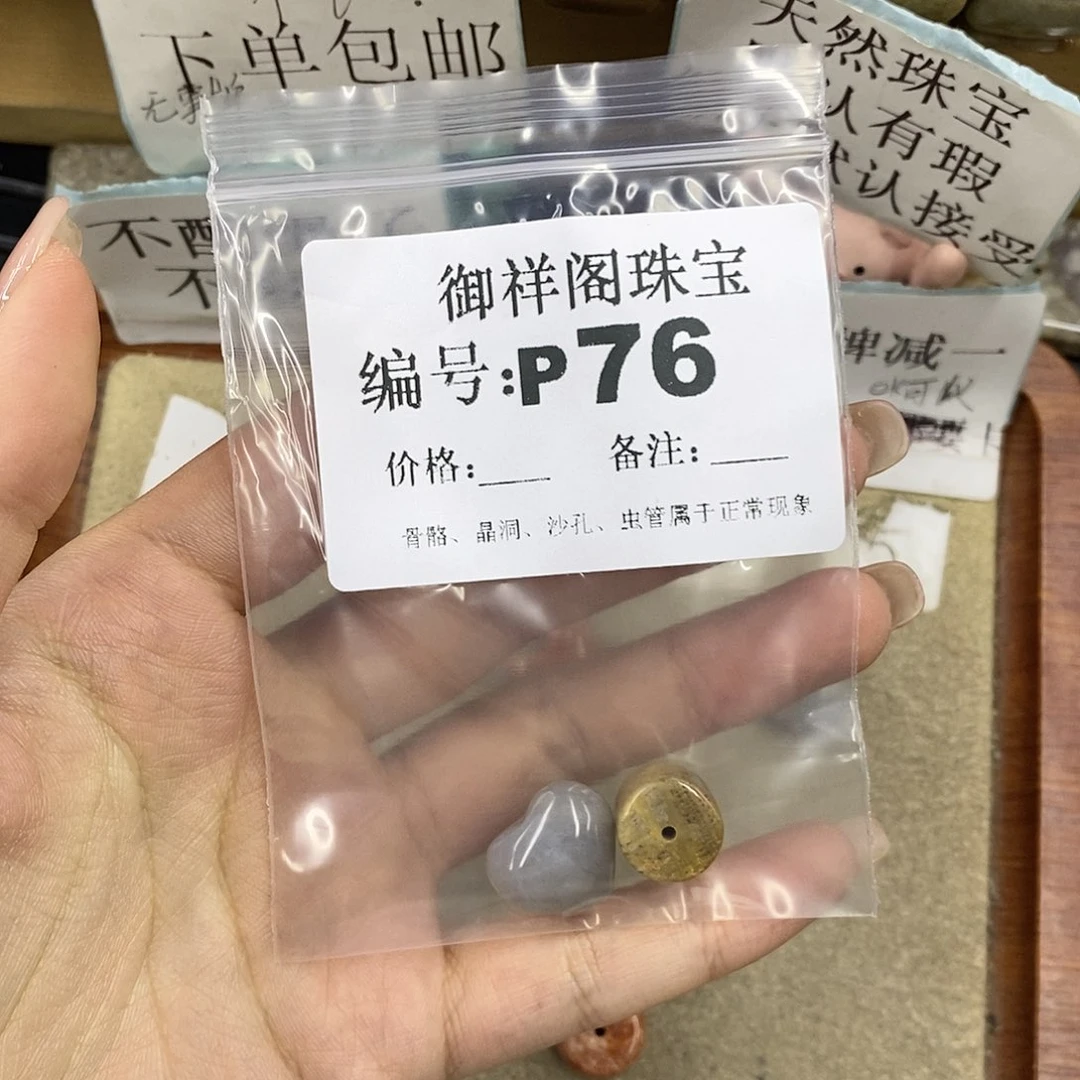 硅化珊瑚（珊瑚玉）未镶嵌颈饰西****