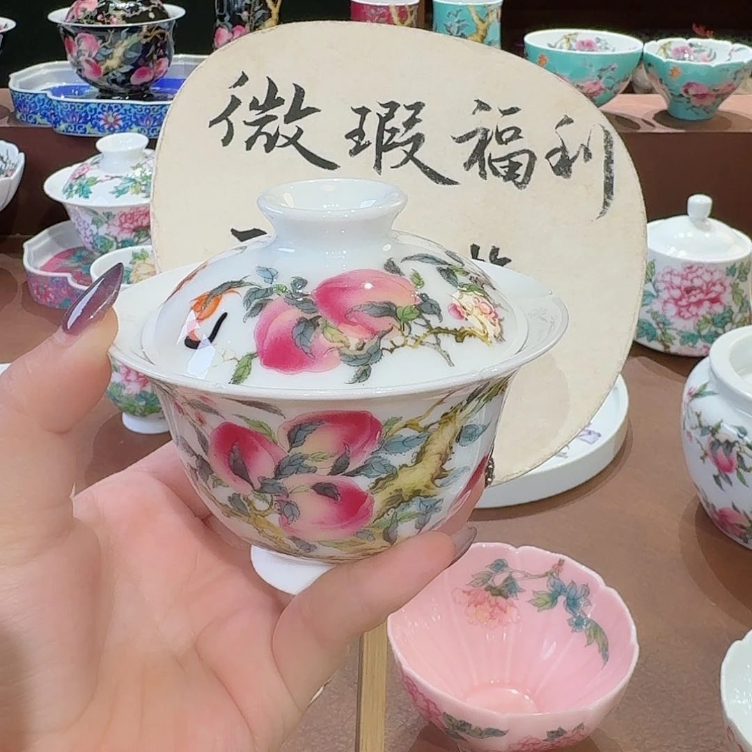 珐琅彩主人杯茶具套装