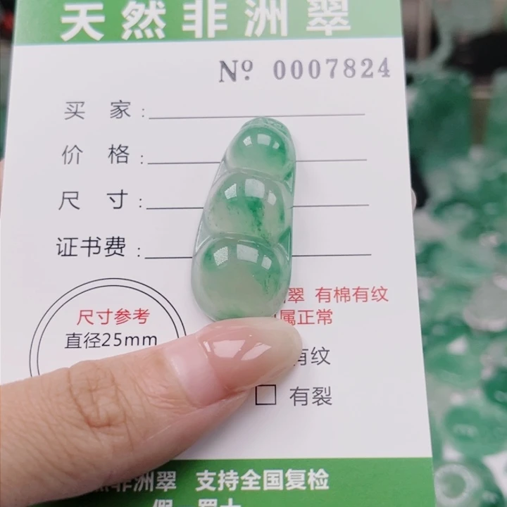 石英质玉吊坠未镶嵌小***²