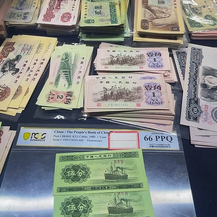 退市三版5分全新2张